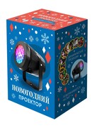 Светодиодный проектор "Новогодний"