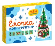 Конструктор "Ёлочка" (332 детали)