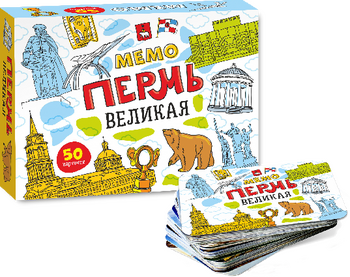 Мемо 