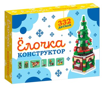 Конструктор 