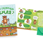 Книга-игра 