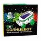 Электронный конструктор «Солнцебот»/2025
