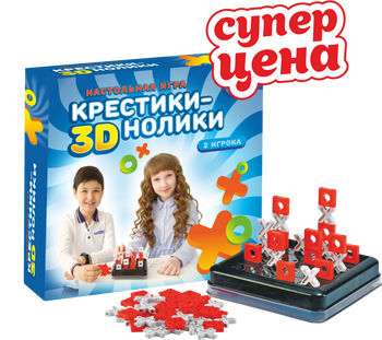 Игра 