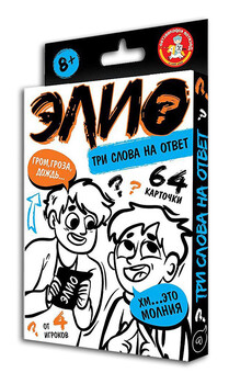 Игра 