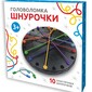 Головоломка 
