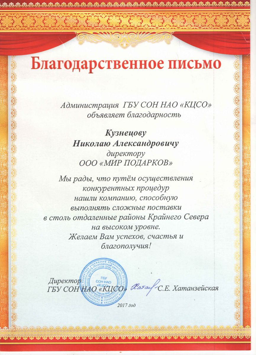 КСЦО